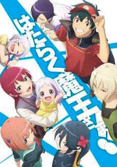 The Devil is a Part-Timer! Season 2 Part 2