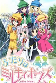 Futari wa Milky Holmes