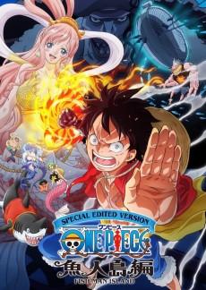 One Piece Log: Fish-Man Island Saga