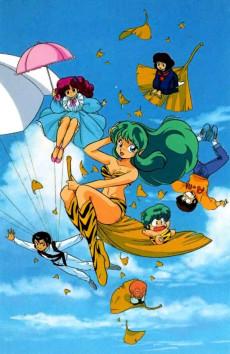 Urusei Yatsura - OVA Series