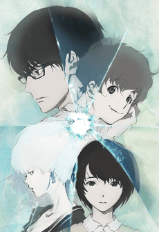 Terror in Resonance