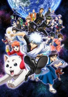 Gintama Season 4