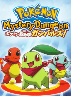 Pokémon Mystery Dungeon: Team Go-Getters Out of the Gate!