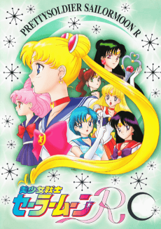 Sailor Moon R