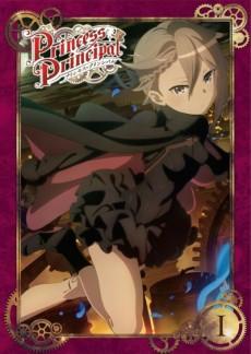 Princess Principal Picture Drama