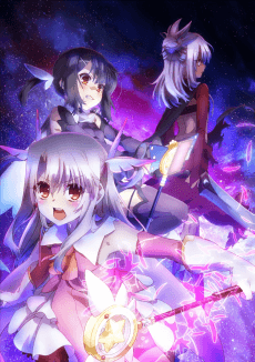 Fate/kaleid liner Prisma☆Illya 2wei!