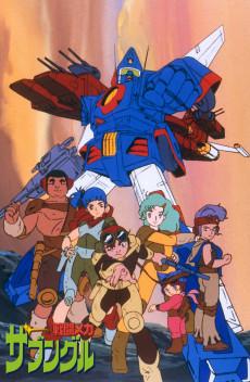 Blue Gale Xabungle