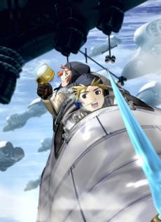 Last Exile