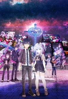 Hand Shakers: Go ago Go